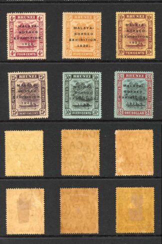Brunei SG51/9 Malaya-Borneo Exhibition Set M/M Cat 225 pounds