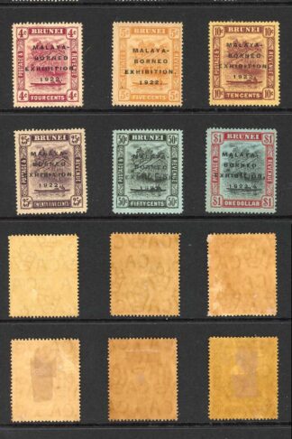Brunei SG51/9 Malaya-Borneo Exhibition Set M/M Cat 225 pounds