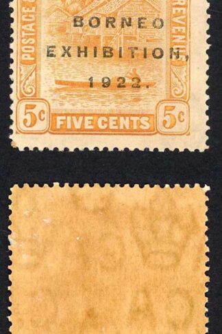 Brunei SG55c 5c with Broken N in Borneo M/M (brown Gum) Cat 35 pounds