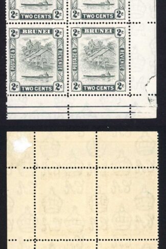 Brunei SG80 2d Grey Perf 14 U/M Block of 10