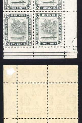 Brunei SG80 2d Grey Perf 14 U/M Block of 10