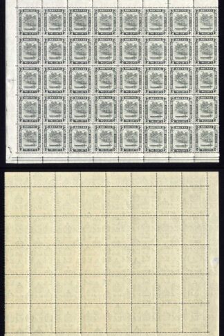 Brunei SG80 2d Grey Perf 14 U/M Block of 40