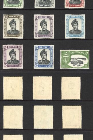Brunei SG118/29 Set of 12 w12 on ordinary paper U/M Cat 23 pounds