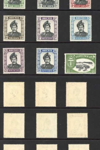 Brunei SG118/29 Set of 12 w12 on ordinary paper U/M Cat 23 pounds