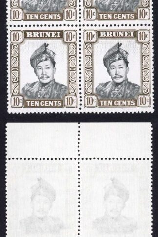 Brunei SG207aw 10c Wmk Crown to right U/M Block Cat 26 pounds