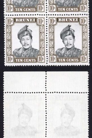 Brunei SG207aw 10c Wmk Crown to right U/M Block Cat 26 pounds