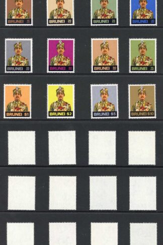 Brunei SG244/59 Set of 16 Wmk w14 sideways U/M Cat 48 pounds