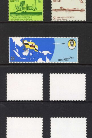 Brunei SG340/6 Set of 7 U/M Cat 13 pounds