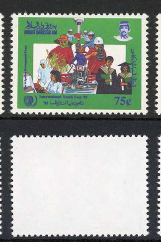 Brunei SG362/4 1985 Youth Year U/M Cat 12 pounds