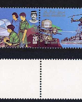 Brunei SG388/91 1986 Armed Forces Aet U/M Cat 21 pounds