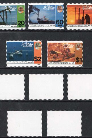 Brunei SG463/7 Oil and Gas Industry Set U/M Cat 22 pounds