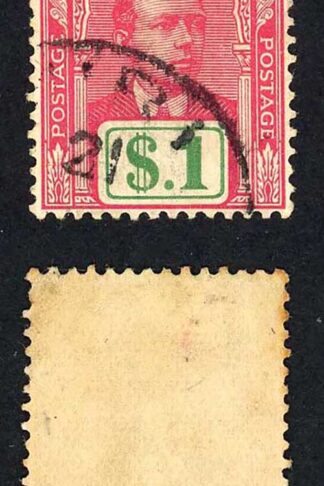Sarawak SG61 One Dollar CDS used Cat 35 pounds