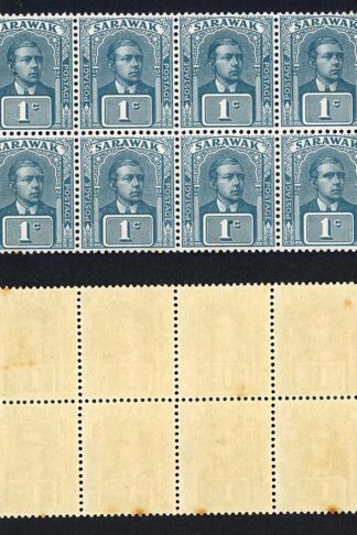 Sarawak SG62 1c Slate-blue and Slate Unissued U/M (toned) Cat 360 pounds