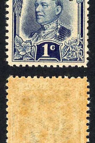 Sarawak SGT12 1c Indigo Opt Telegraph Variety Broken T U/M Cat 30++ pounds