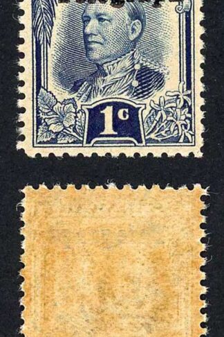 Sarawak SGT12 1c Indigo Opt Telegraph Variety Closed e U/M Cat 30++ pounds