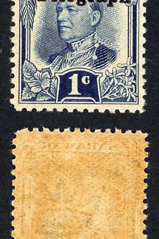 Sarawak SGT12 1c Indigo Opt Telegraph Variety Broken T U/M Cat 30++ pounds
