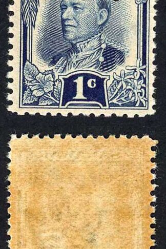 Sarawak SGT12 1c Indigo Opt Telegraph Variety Broken T and H U/M Cat 30++ pounds