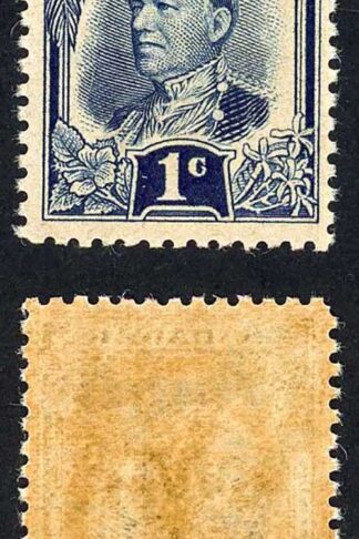 Sarawak SGT12 1c Indigo Opt Telegraph Variety Closed e U/M Cat 30++ pounds