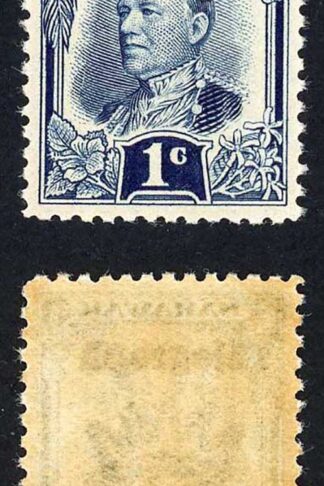Sarawak SGT12 1c Indigo Opt Telegraph Variety Broken e U/M Cat 30++ pounds