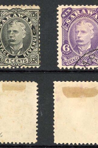 Sarawak SG28c/31 1895 Set of 4 used Cat 25 pounds