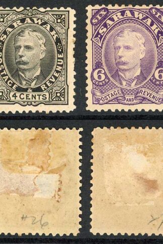 Sarawak SG28/31 1895 Set of 4 Mint part or no Gum Cat 100 pounds