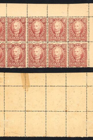 Sarawak SG28c 2c Brown-red 2nd printing Perf 12.5 (3 x U/M) Cat 260++ pounds