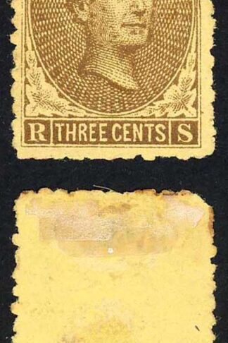 Sarawak SG1 3c Brown/yellow Mint (no gum as normal) Cat 55 pounds