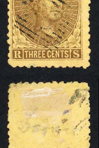 Sarawak SG1 3c Brown/yellow used with S in Diamond pmk RARE Cat 250++++ pounds