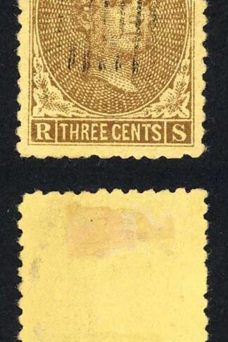 Sarawak SG1 3c Brown/yellow used with 9 Bar pmk Very Scarce Cat 250 pounds