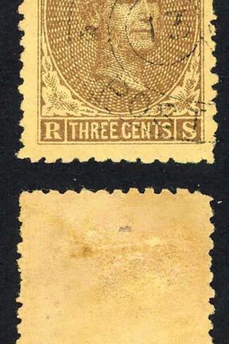 Sarawak SG1 3c Brown/yellow with the RARE Sarawak Large Double Oval pmk