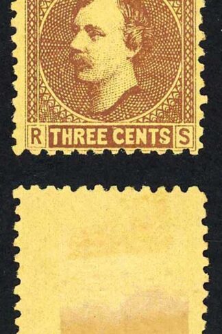 Sarawak SG2 3c Brown/yellow Mint (no gum as normal) Broken B
