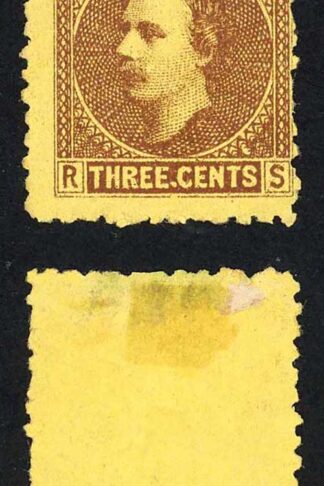Sarawak SG2a 3c Brown/yellow (no gum as normal) dot after THREE Cat 70 pounds