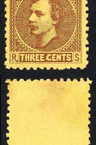 Sarawak SG2 3c Brown/yellow Mint (no gum as normal) Long Tailed R (9/10)