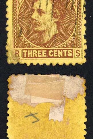 Sarawak SG2 3c Brown/yellow 9 Bar pmk RARE on this issue