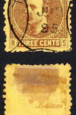 Sarawak SG2 3c Brown/yellow CDS used Narrow A