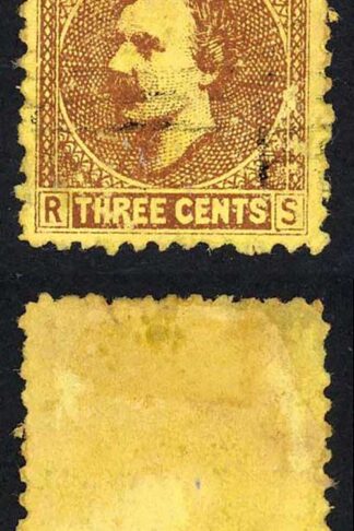 Sarawak SG2 3c Brown/yellow Three tiered Boxed Registration Cancel