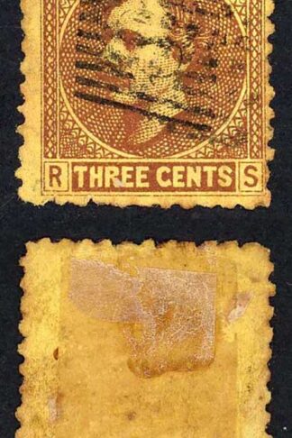 Sarawak SG2 3c Brown/yellow 9 Bar pmk RARE on this issue