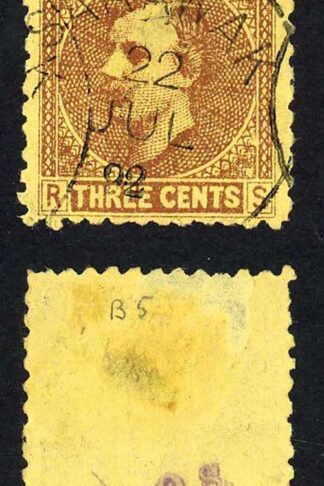 Sarawak SG2 3c Brown/yellow CDS used