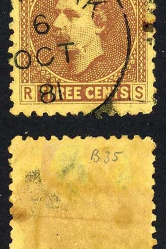 Sarawak SG2 3c Brown/yellow CDS used