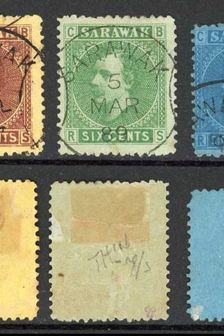Sarawak SG3/7 1875 Set of 5 CTO Cat 38 pounds