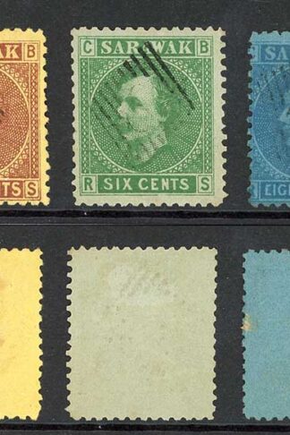 Sarawak SG3/7 1875 Set of 5 S in Diamond pmk Cat 38 pounds