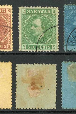 Sarawak SG3/7 1875 Set of 5 Sarawak CDS Cat 38 pounds