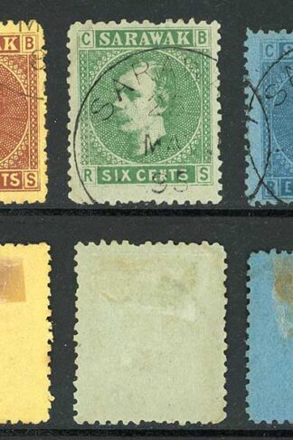 Sarawak SG3/7 1875 Set of 5 Sarawak CDS Cat 38 pounds