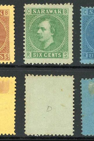 Sarawak SG3/7 1875 Set of 5 Mint (no gum as normal) Cat 55 pounds