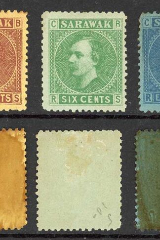 Sarawak SG3/7 1875 Set of 5 Mint with Gum (Very Scarce as such) Cat 55+++ pounds