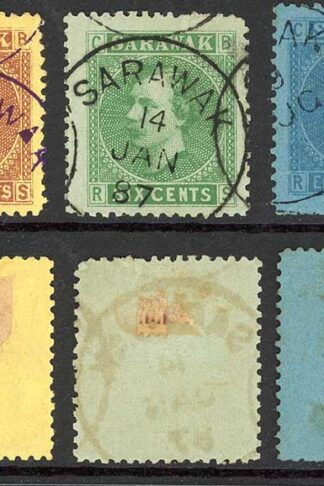 Sarawak SG3/7 1875 Set of 5 fine used Cat 38 pounds