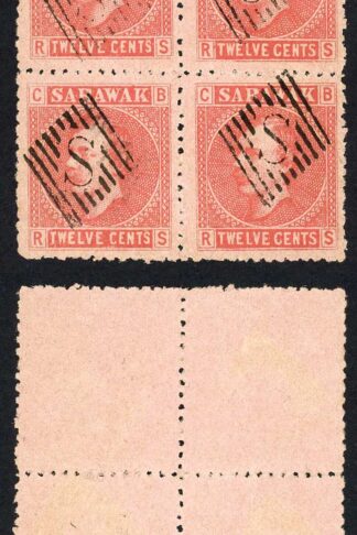 Sarawak SG7 1875 12c Red/pale rose Fine used block