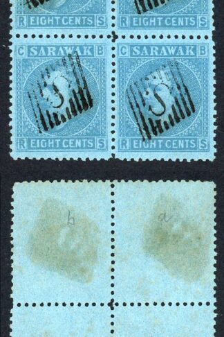 Sarawak SG6 8c Bright Blue/blue Fine used Block