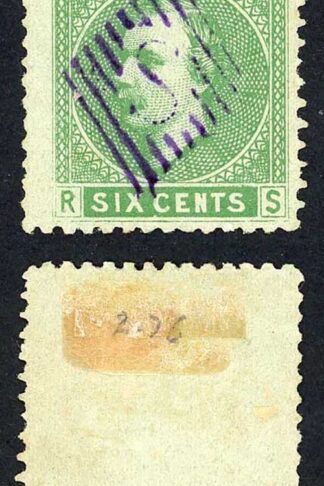 Sarawak SG6 8c Bright Blue/blue with S in Diamond cancel in VIOLET