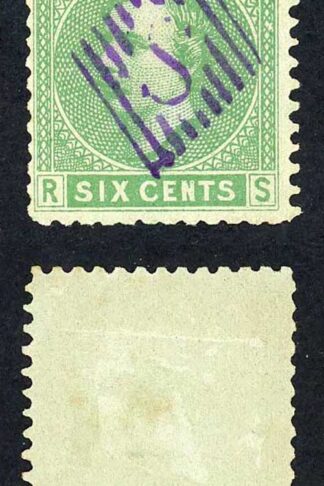 Sarawak SG6 8c Bright Blue/blue with S in Diamond cancel in VIOLET